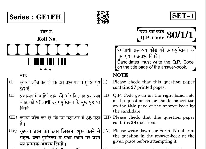 Mathematics Standard 2025| Code (30-1-1) | CBSE Class 10 Board Solved Papers